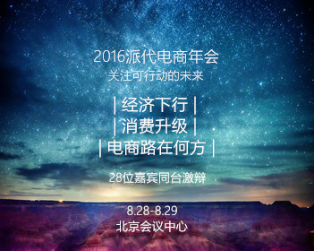 NBA直播在线高清免费