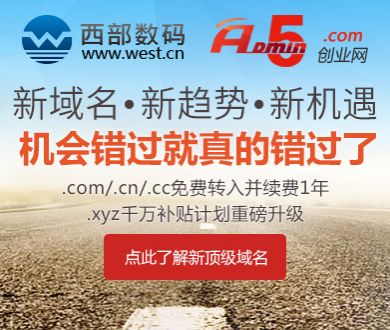 NBA直播免费高清直播